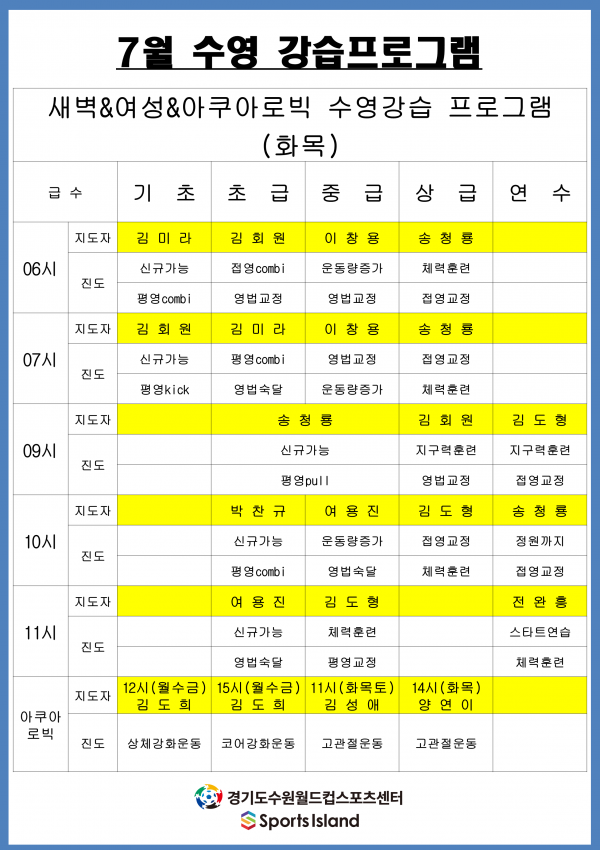 8963a89b25fabb960160907cc9f9f734_1592548086_3686.png