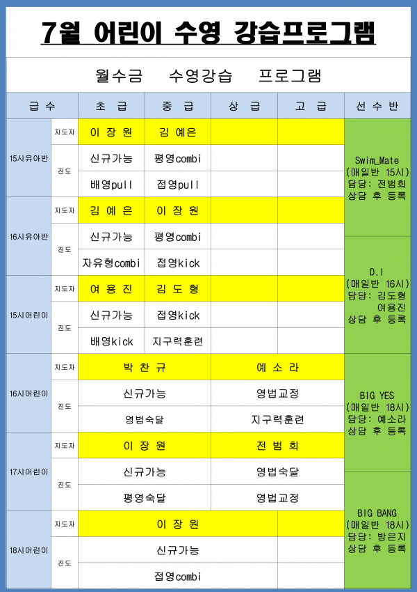 8963a89b25fabb960160907cc9f9f734_1592548114_8308.png