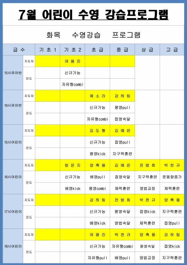 8963a89b25fabb960160907cc9f9f734_1592548114_9829.png