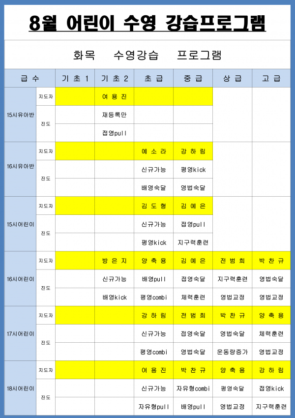 bcccd06c341d3288675de91c31a520b0_1595140127_0796.png
