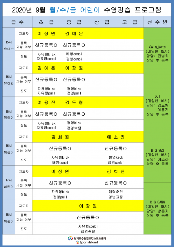 2e273d06ddc661c3aad879eb58f90d0c_1597884464_0199.png