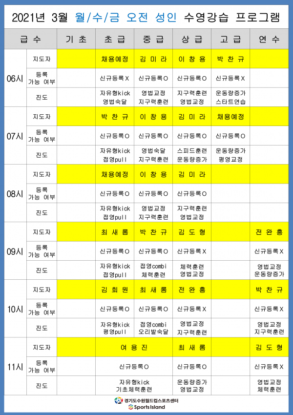 a5899ea097bc9cc12b5b9a47437f6603_1614039761_6834.PNG