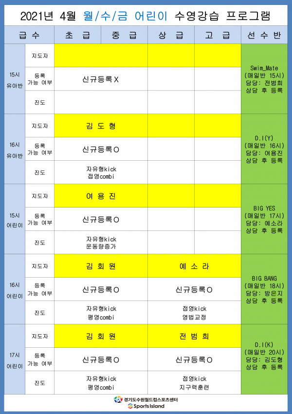 7d6cd8f6fda2a852aebf030ff993d1ea_1616406441_4807.PNG