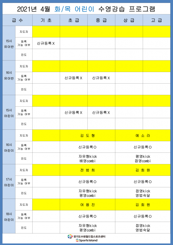 7d6cd8f6fda2a852aebf030ff993d1ea_1616406441_8819.PNG