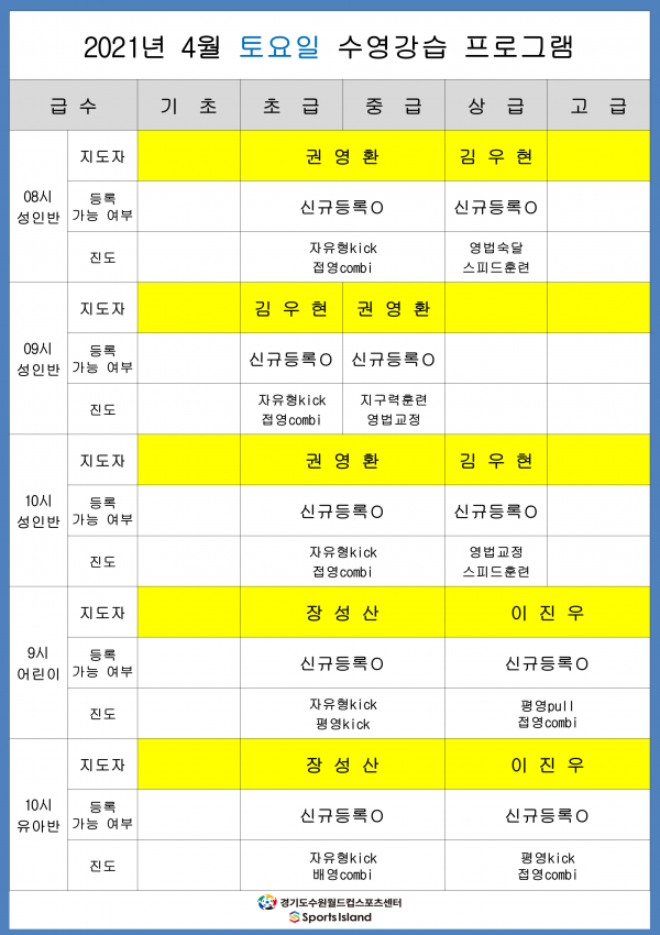 7d6cd8f6fda2a852aebf030ff993d1ea_1616406473_9255.png