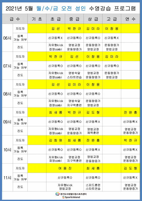1b53ce44f0c150fb03f4f102e1467a40_1618980529_4502.PNG