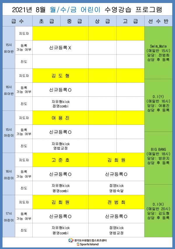 7248ef2a7b673a086c6db2fe7a4651fb_1626946384_5662.PNG