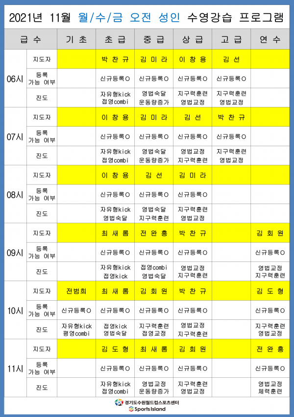 3b99a0a531b5704680e545403c23fd9e_1635142785_5492.PNG