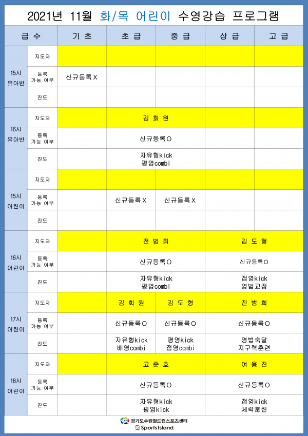 3b99a0a531b5704680e545403c23fd9e_1635142924_8892.PNG