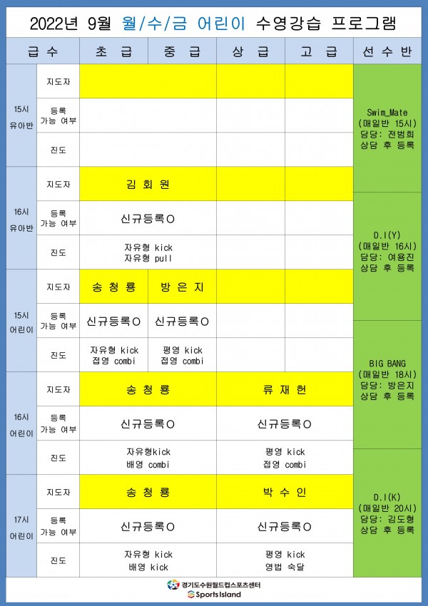 b0a950042cd2e63cfe15f9c3dae2c413_1662434069_6938.jpg
