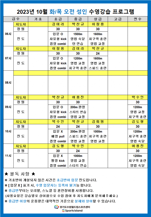 506212bac9561fe6e91c871a8fe331a7_1695268335_4325.png