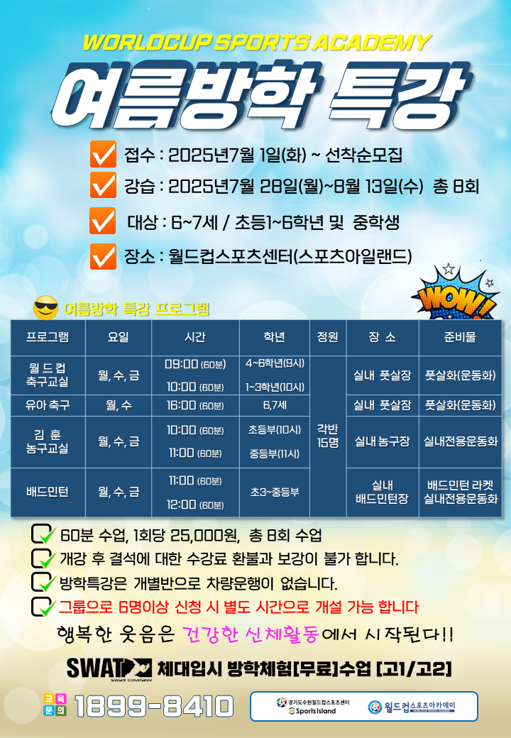b31a092bc76d287ef87fd7f08951b948_1750408638_9143.png
